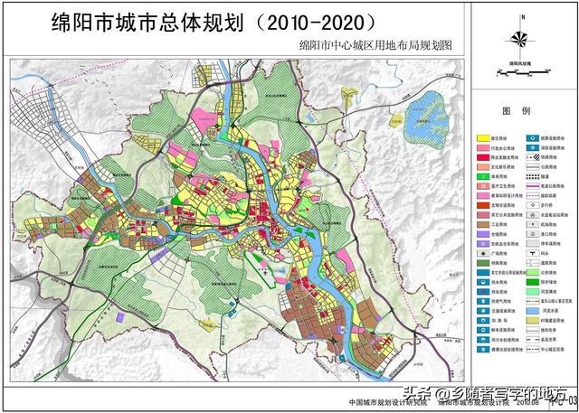 四川绵阳最新城市规划探析，观点与立场表达