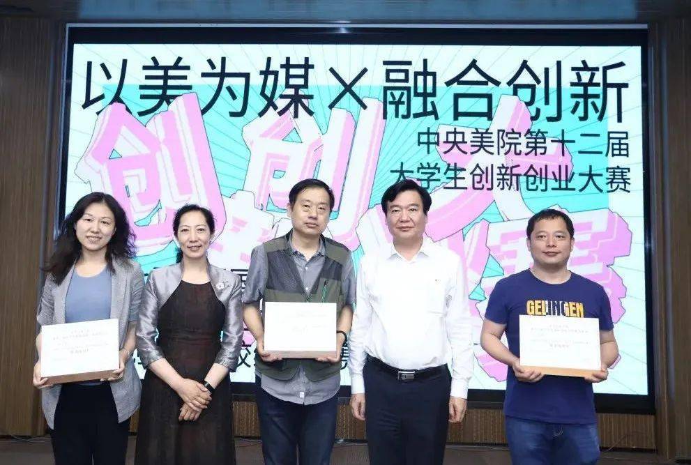 今年最新创业案例解析，创新与成功的交汇点之路启航新征程