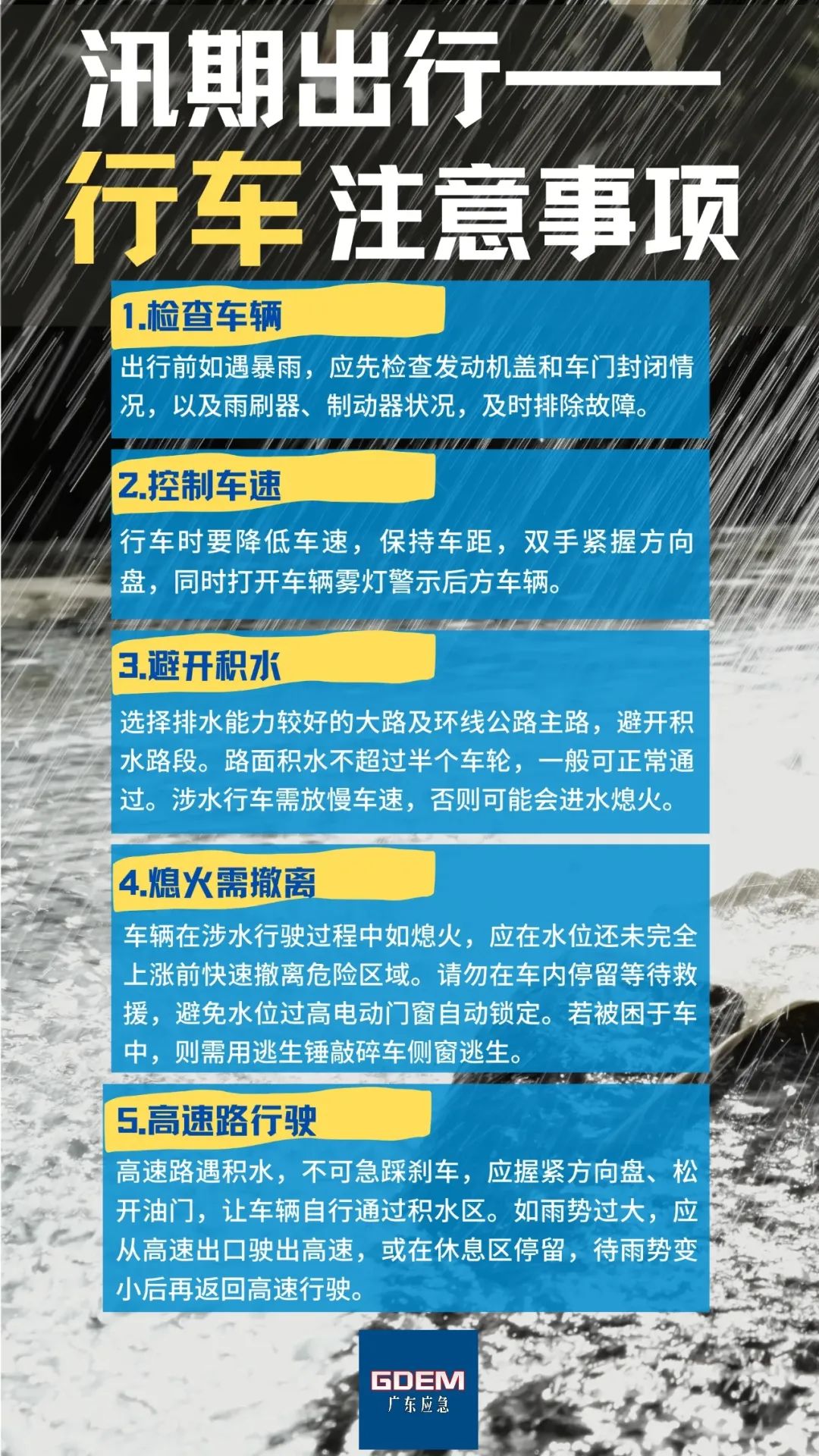 全面解读安庆防汛进展与应对措施，最新消息一周汇总