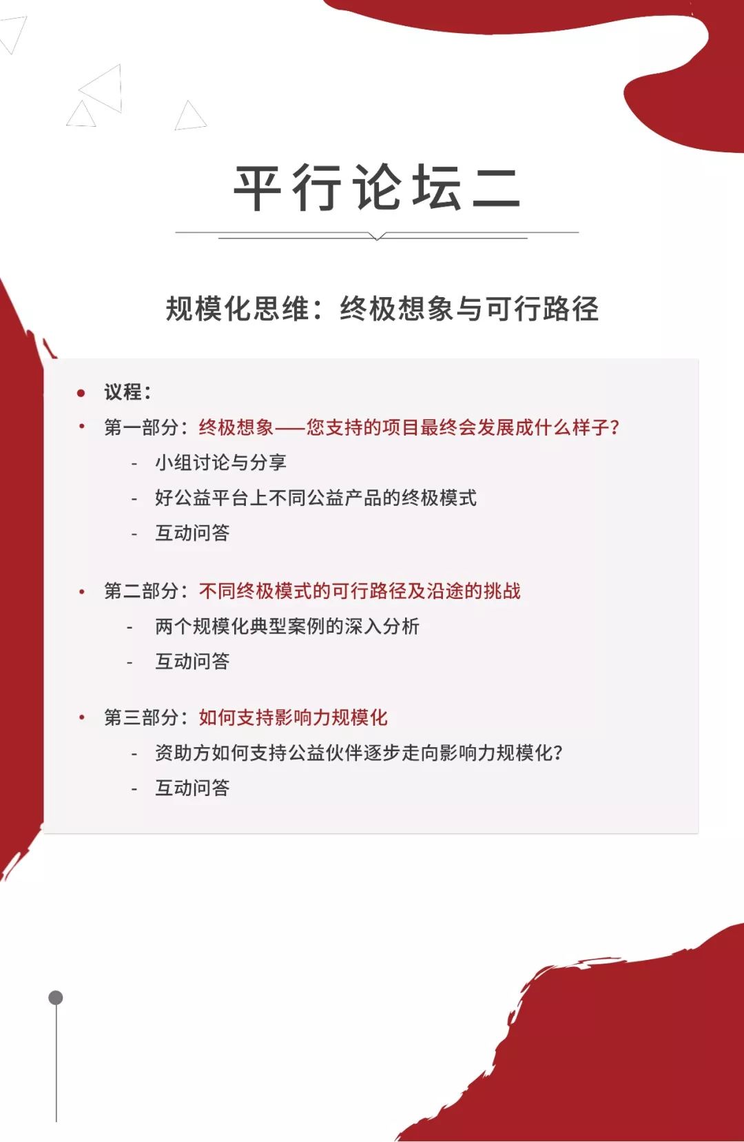 本月新知探索，学习变化带来的自信与成就感