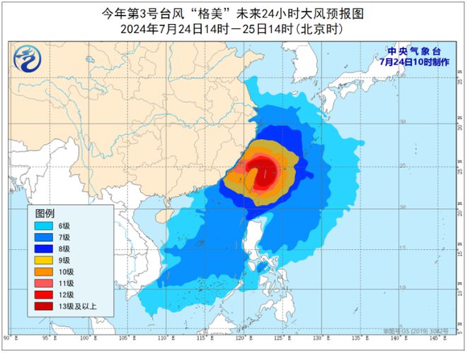 历史上的11月10日广西台风，逆风翻书的励志篇章与最新消息揭秘