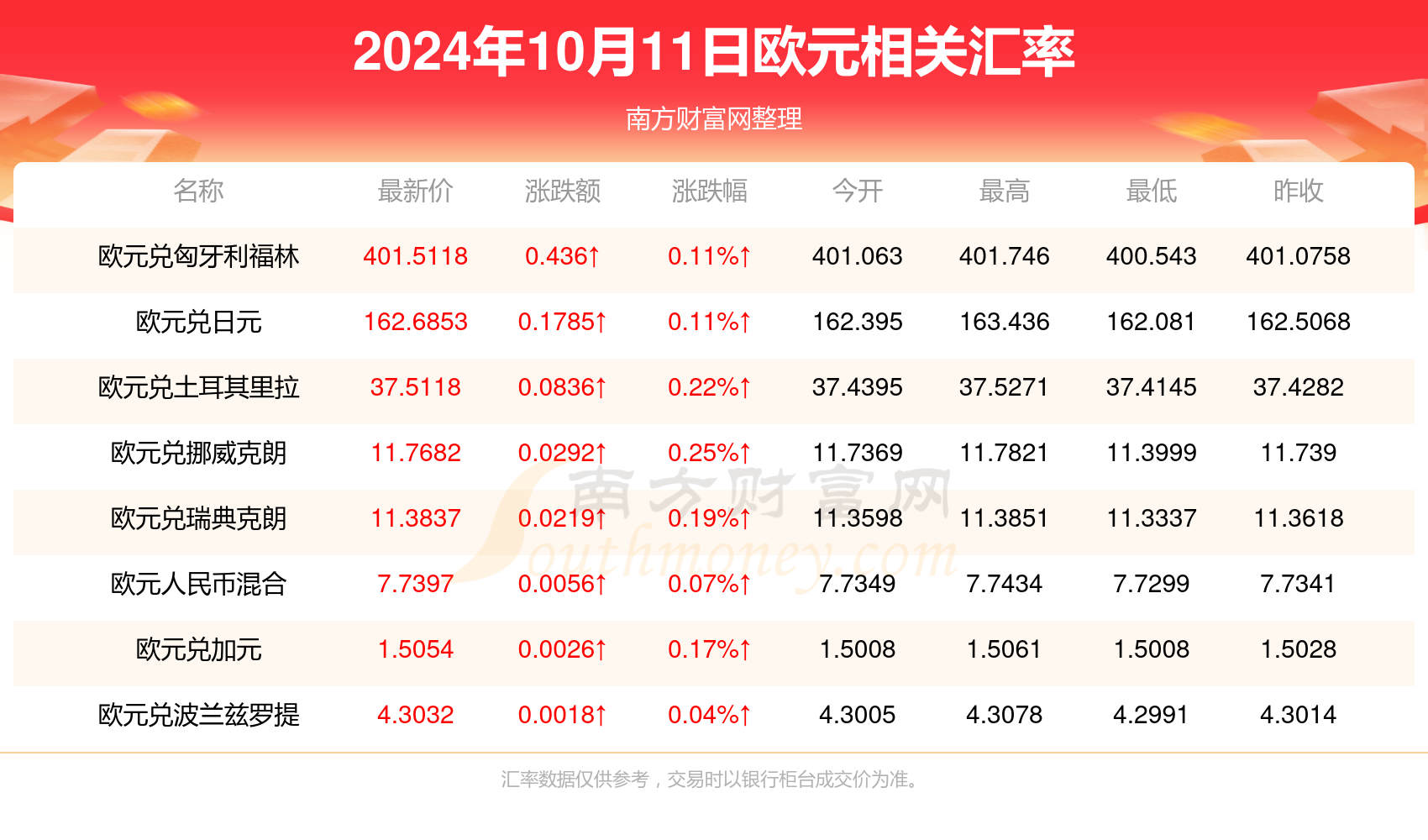 揭秘现象级综艺背后的故事，老罗综艺最新动态与深度剖析（2024年11月10日）