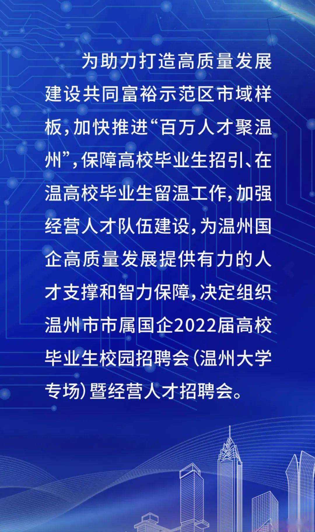 龙口人才网最新招聘动态揭秘，科技巨头产品重塑未来职场与生活展望