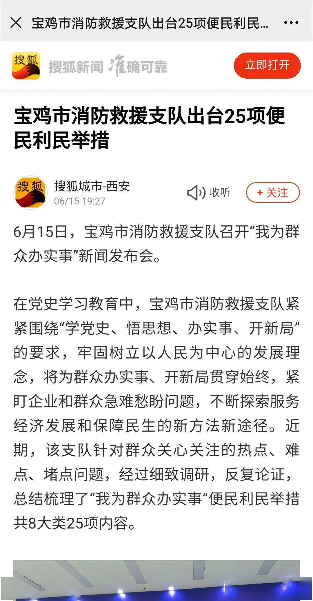 宝鸡新闻网角落里的温馨日常，友情、陪伴与爱的故事更新报道