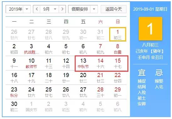 历史上的11月10日，BOSS请节制——最新章节回顾与展望