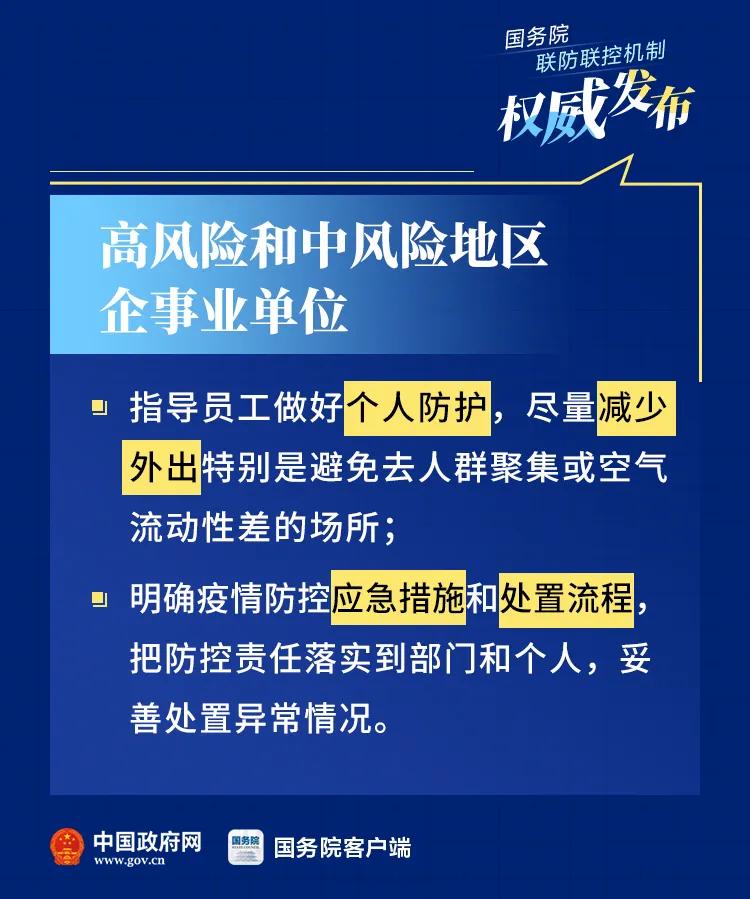 美国疫情最新动态与应对指南，全方位了解与应对疫情暴发