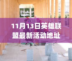 2024年11月 第900页