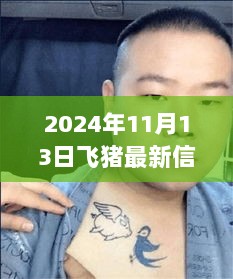 产品核心 第526页