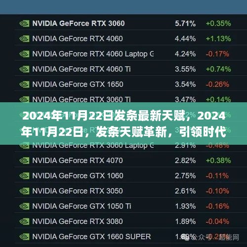 2024年11月 第380页