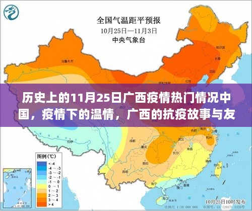 2024年11月 第298页