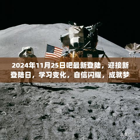 2024年11月 第257页