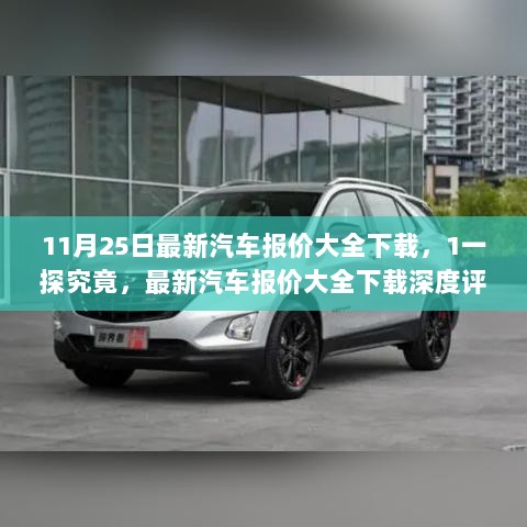 2024年11月 第193页