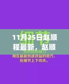 2024年11月 第188页