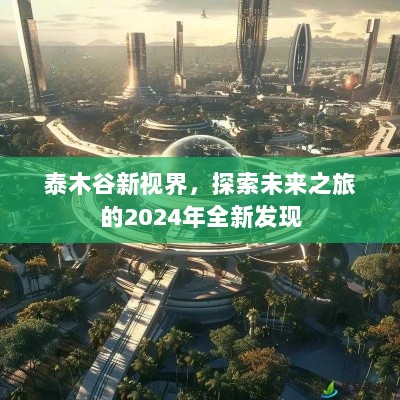 2024年11月 第184页