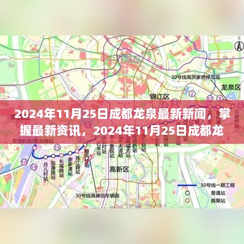 2024年11月 第167页