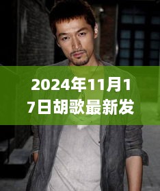 2024年11月 第79页