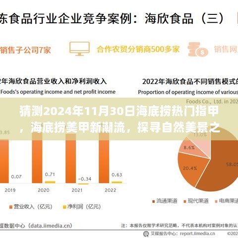 2024年11月 第26页