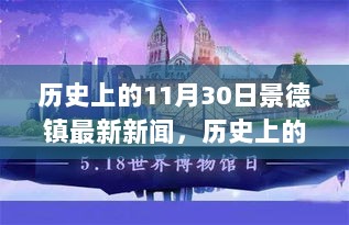 2024年11月 第7页