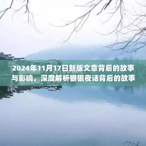 2024年12月1日 第40页