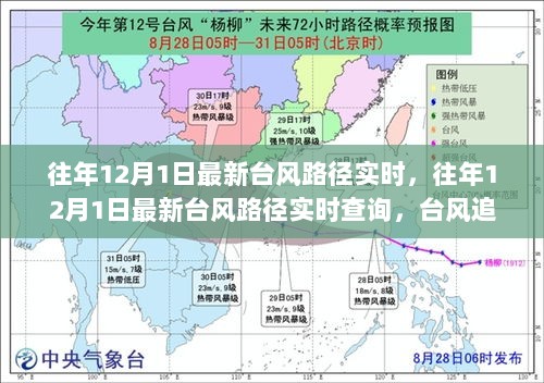 2024年12月1日 第26页