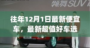 2024年12月1日 第2页