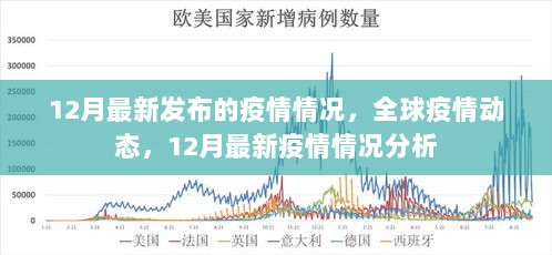 2024年12月2日 第40页