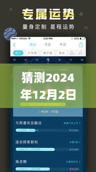 2024年最新手机赚钱app，探索自然美景与心灵之旅，宁静与财富的双重追寻