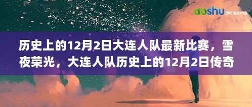 2024年12月4日 第65页