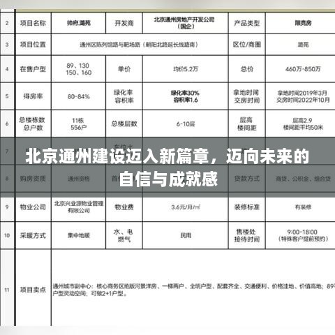 2024年12月4日 第56页