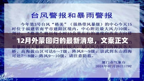 2024年12月4日 第26页