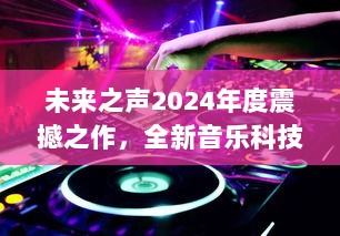 2024年12月4日 第4页