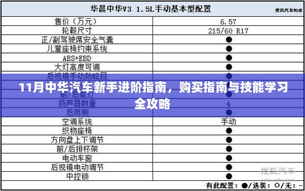 2024年12月5日 第15页