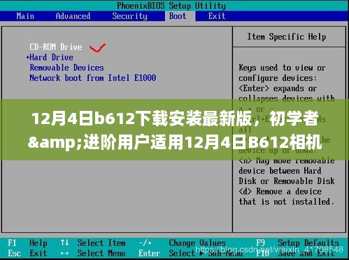 2024年12月6日 第51页