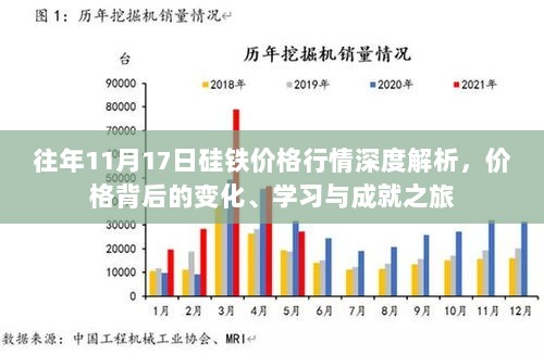 2024年12月6日 第14页