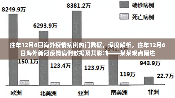 2024年12月7日 第74页