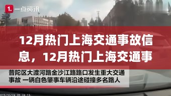 2024年12月7日 第58页