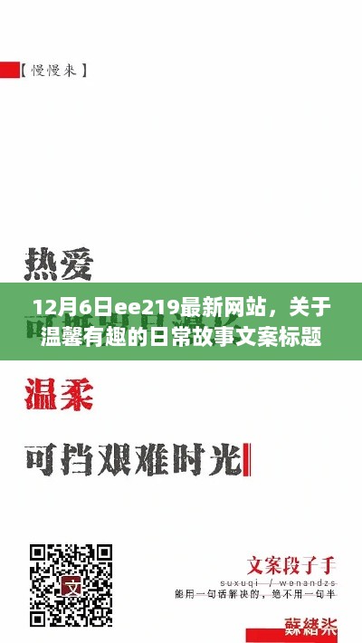 2024年12月7日 第30页