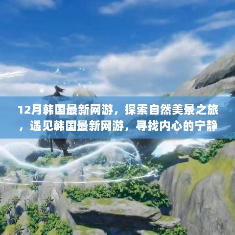 2024年12月7日 第28页