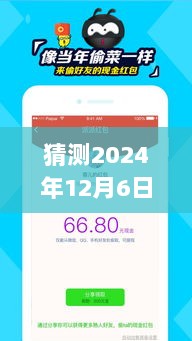 2024年派派交友微信群发展趋势多维探讨，透视未来群聊新动向