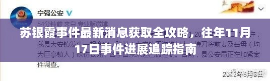 2024年12月7日 第8页