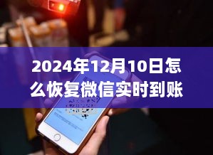 2024年12月11日 第26页