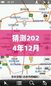 2024旅游景点实时导航图高清预测指南，适合初学者与进阶用户的旅游导航猜测