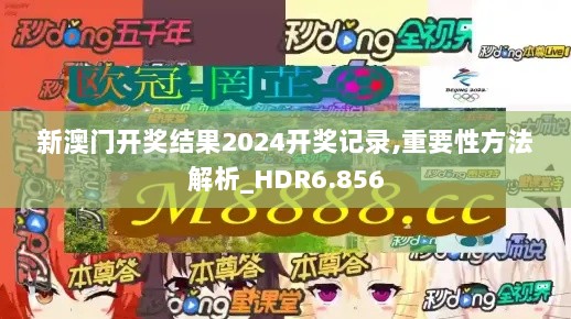 2024年12月12日 第2页