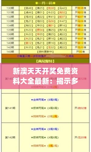 2024年12月13日 第9页