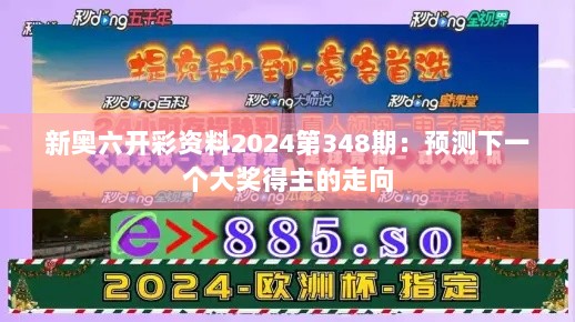 2024年12月13日 第8页