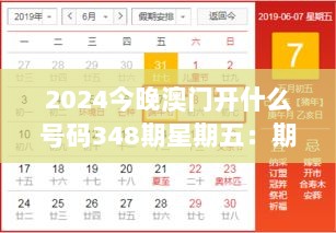 2024年12月13日 第4页