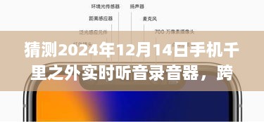 2024年12月15日 第23页