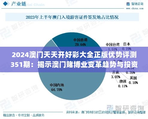 2024年12月16日 第19页