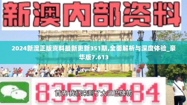 2024年12月16日 第3页