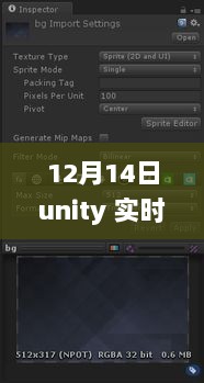 Unity实时GI，超越黑暗，塑造自信与成就感的旅程